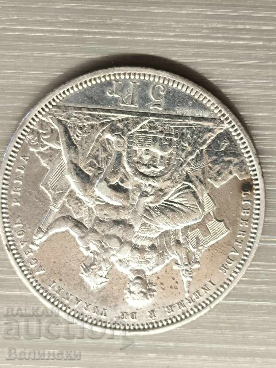 5 франка Швейцария 1883, Четете описанието. - 7