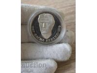 5 Leva 1973 Bulgaria "Vasil Levski"