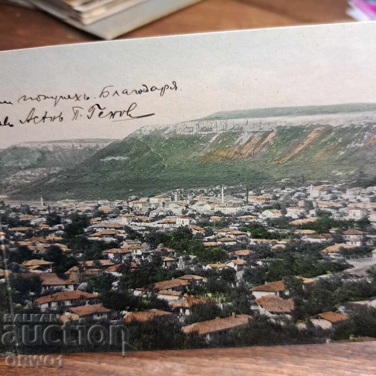 Licitație Provadia 1913 rară carte poștală dublă Regatul Bulgariei