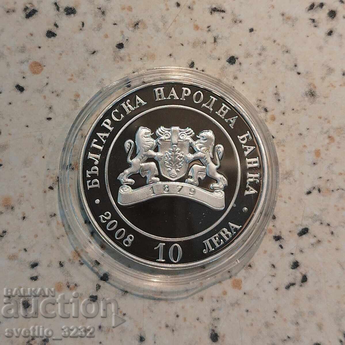 BGN 10, 2008 Liberation with price € 88.00 | 172.11 BGN