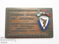 Стар настолен медал плакет Балканско първенство Румъния 1959
