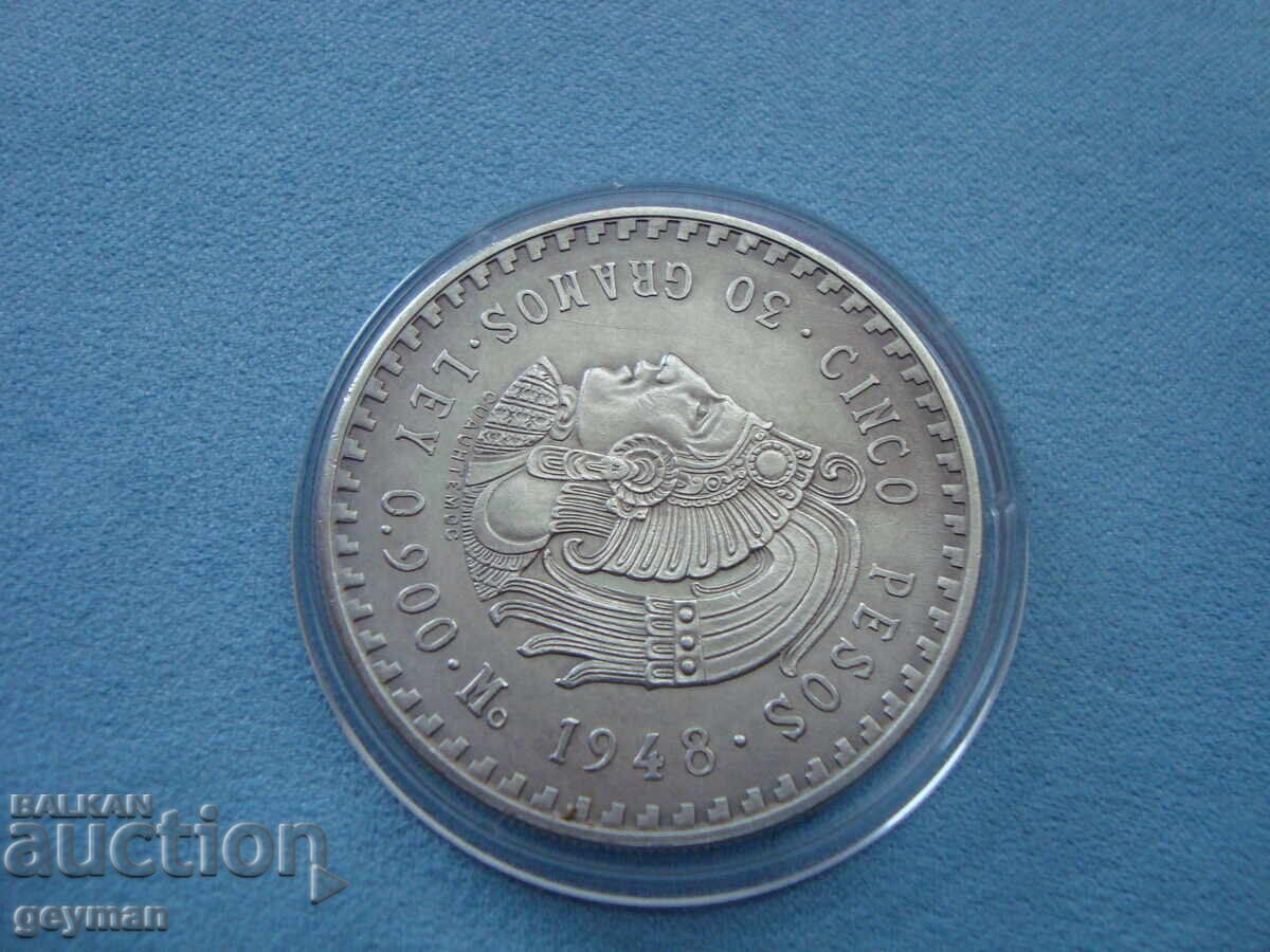 Δημοπρασία 5 Πέσο 1948. Σούπερ ανάγλυφο