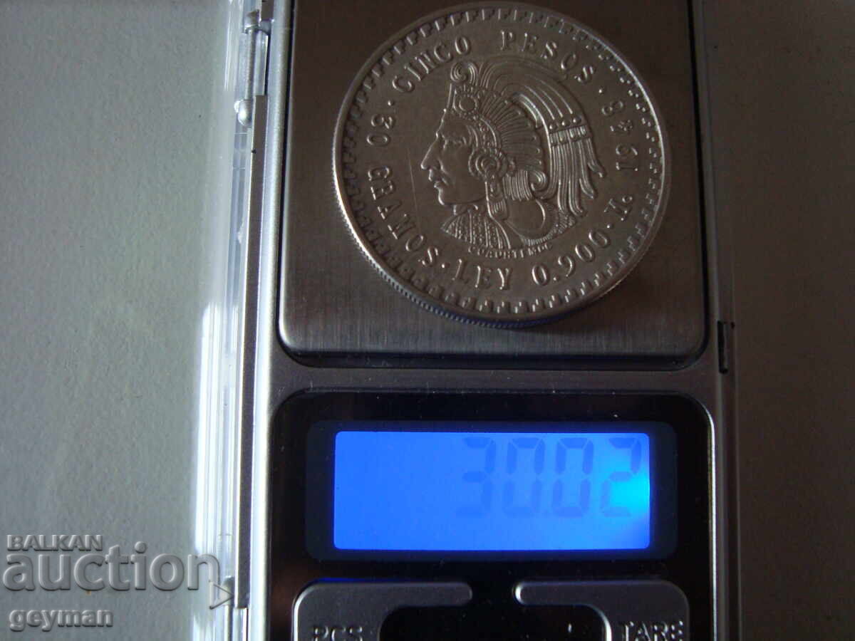 5 Πέσο 1948. Σούπερ ανάγλυφο