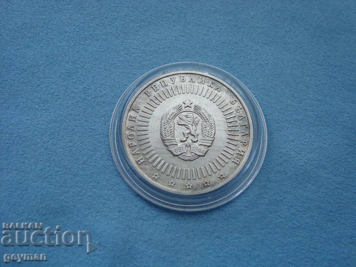 Доставка на 120 год БАН