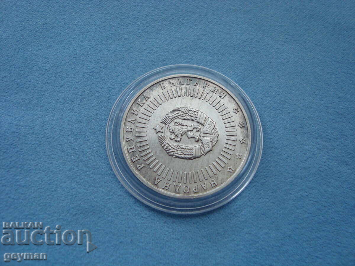 120 год БАН - 5