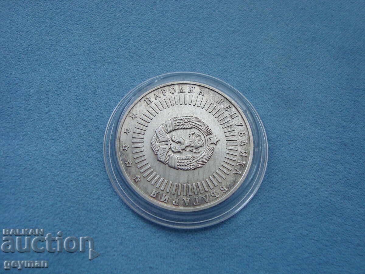 120 год БАН - 6