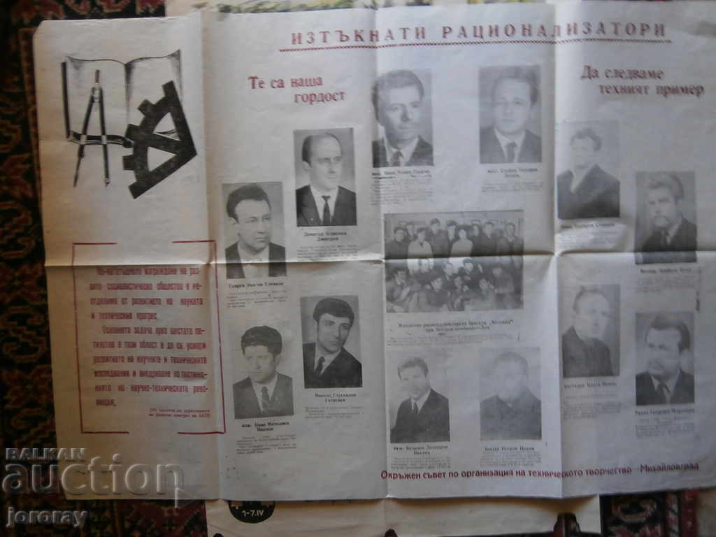 Παράδοση Κοινωνικές αφίσες 4 τεμ.