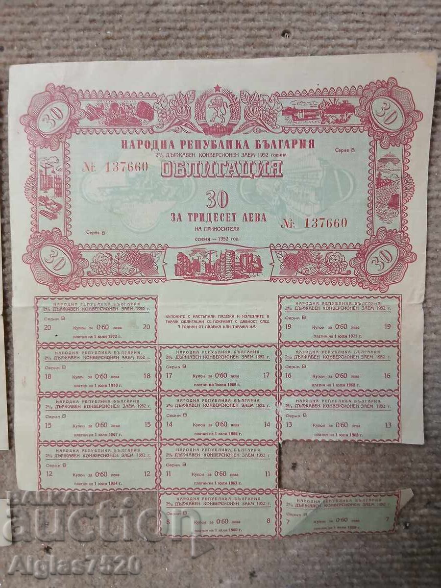 2 buc. obligațiuni NRB 1952g cu preț € 7.50 | 14.67 BGN