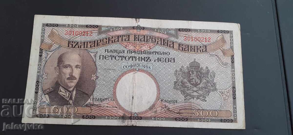 500 leva