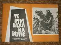 Αφίσα ταινίας, αφίσα ταινίας, κινηματογράφος, αφίσα, ταινία.....