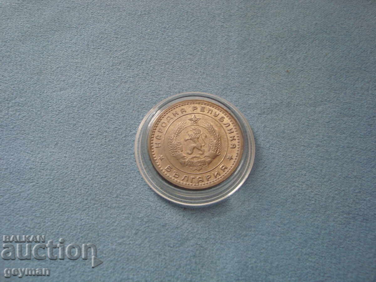 Delivery of 1 Lev - 1960 Delivery of 1 Lev - 1960