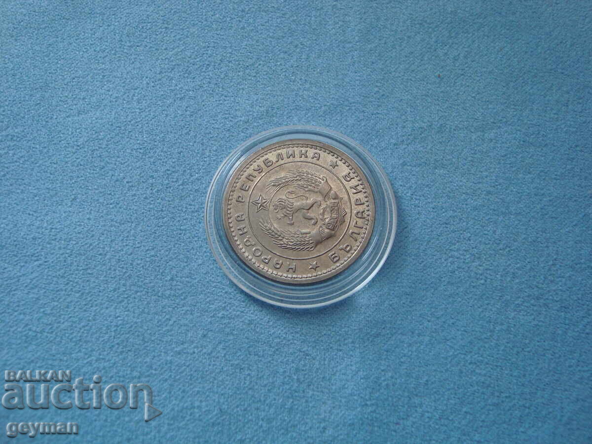 1 Lev - 1960 - 5 1 Lev - 1960 - 5