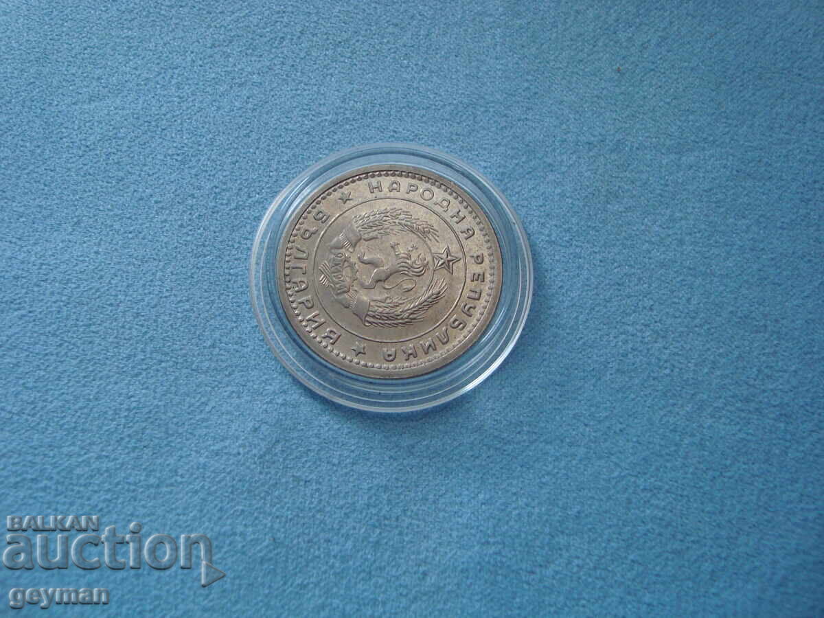 1 Lev - 1960 - 6 1 Lev - 1960 - 6