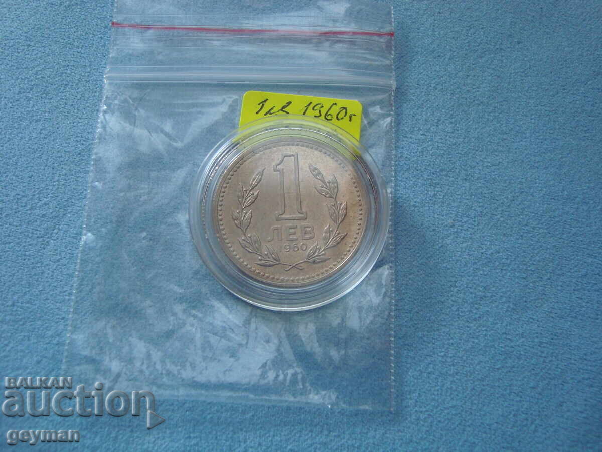 1 Lev - 1960 - 7 1 Lev - 1960 - 7