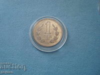 1 Lev - 1960