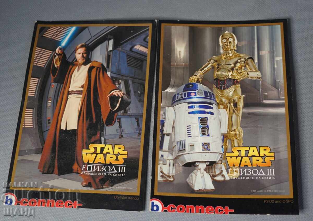 STAR WARS 2 Old cards photos pictures STAR WARS 2 Old cards photos pictures