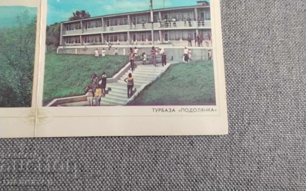 Аукцион картичка Украйна Хмелницка област Каменец Подолски