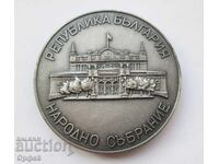 Настолен медал плакет Почетен знак на Народно Събрание