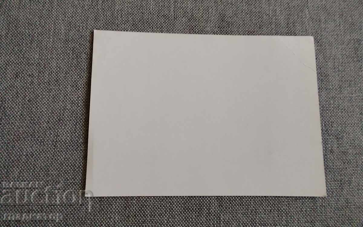 картичка желязната църква Свети Стефан Истанбул Турция с цена € 1.30 | 2.54 лв.