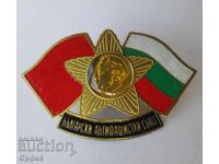 Знак значка Български Антифашистки Съюз