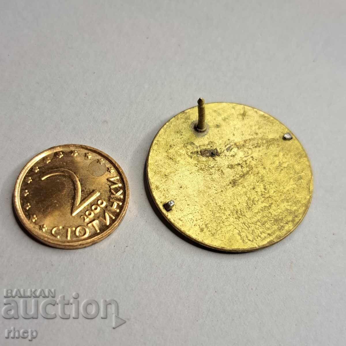 Значка Гражданска защита с цена € 2.50 | 4.89 лв.