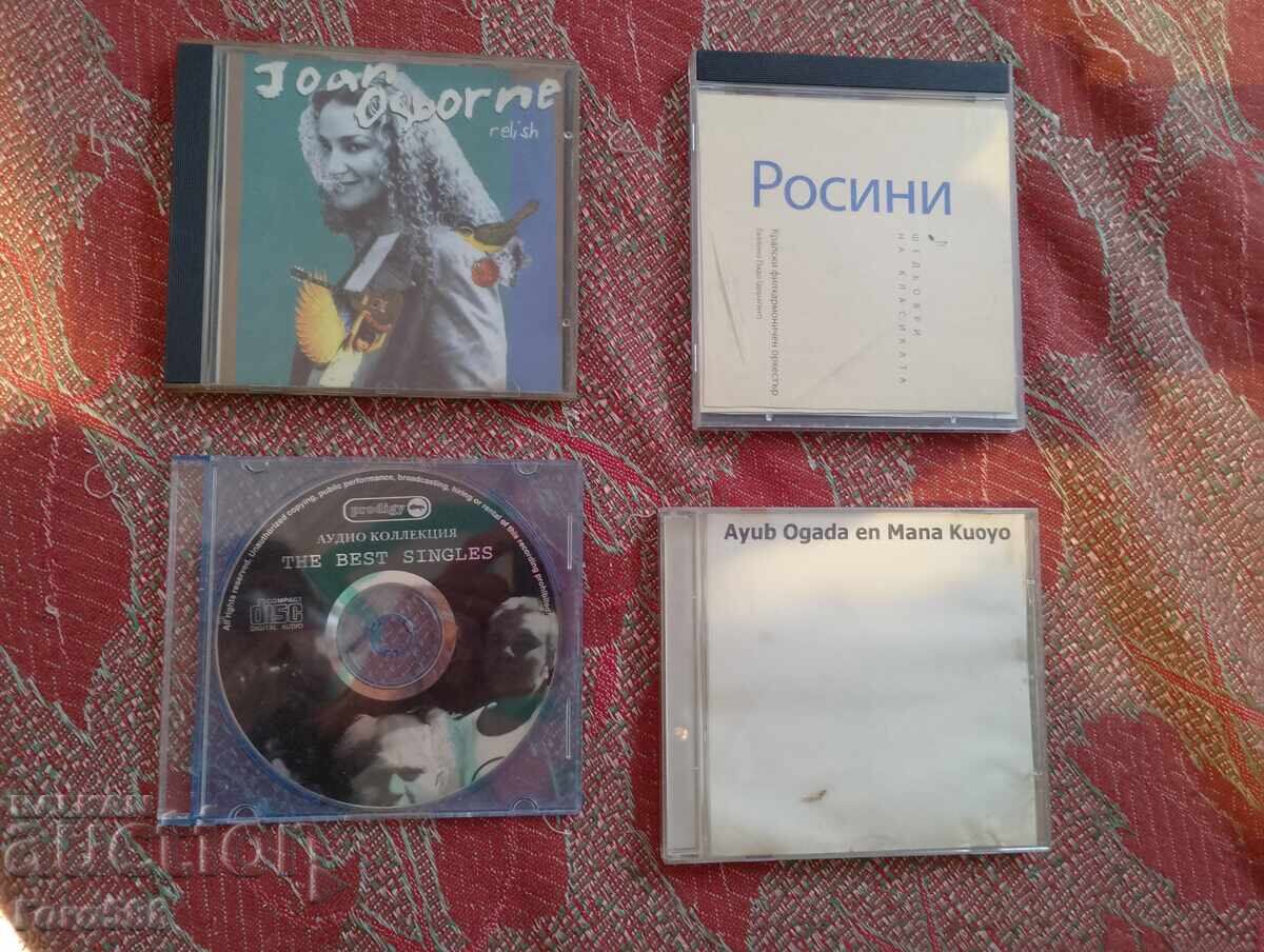 Δημοπρασία Αυθεντικά CD 3