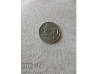 Slovakia 10 Heller 1993