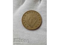 20 Forint Hungary 1995