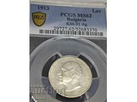 1 Lev 1913 MS62