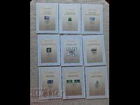 Първодневни листове