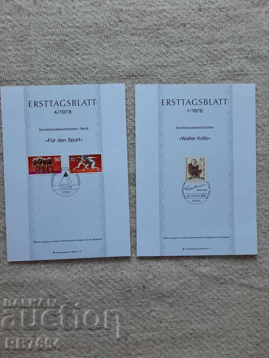 Първодневни листове