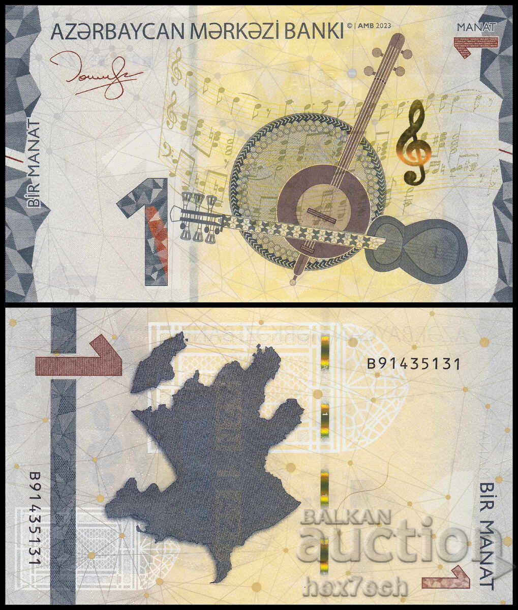 ❤️ ⭐ Azerbaidjan 2023 1 manat UNC nou ⭐ ❤️
