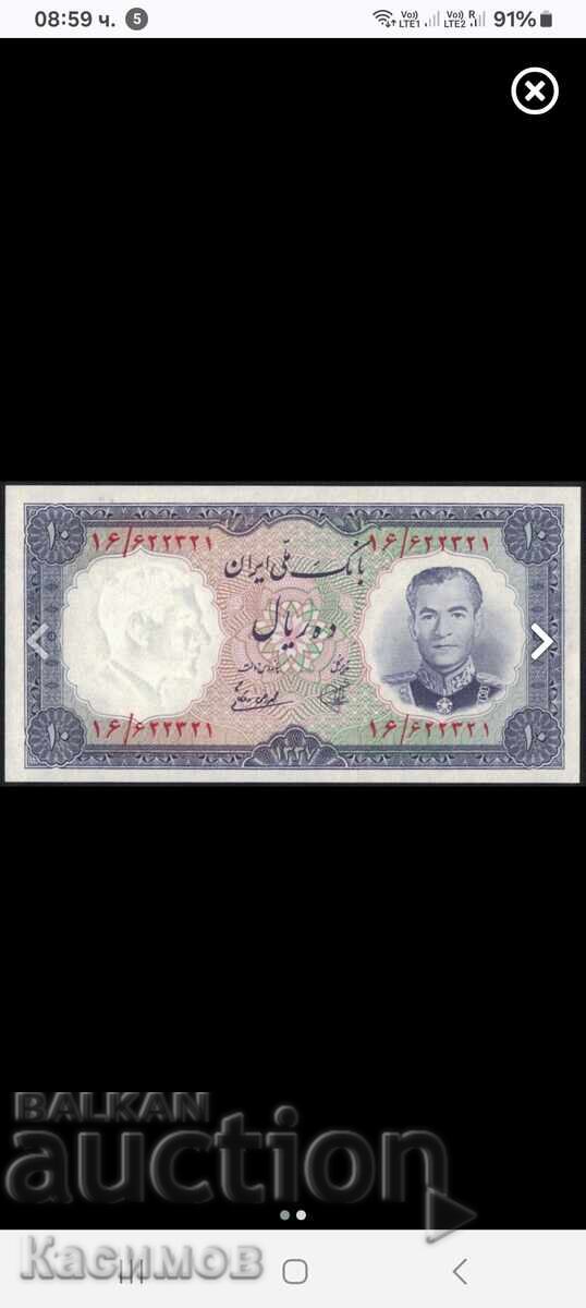 Licitație Bancnotă rară din Iran 10 Riale 1960. UNC