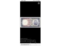 Bancnotă rară din Iran 10 Riale 1960. UNC