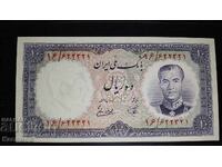 UNC Рядка банкнота от Иран 10 Риала 1958 година