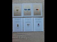 Първодневни листове