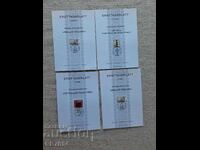 Първодневни листове