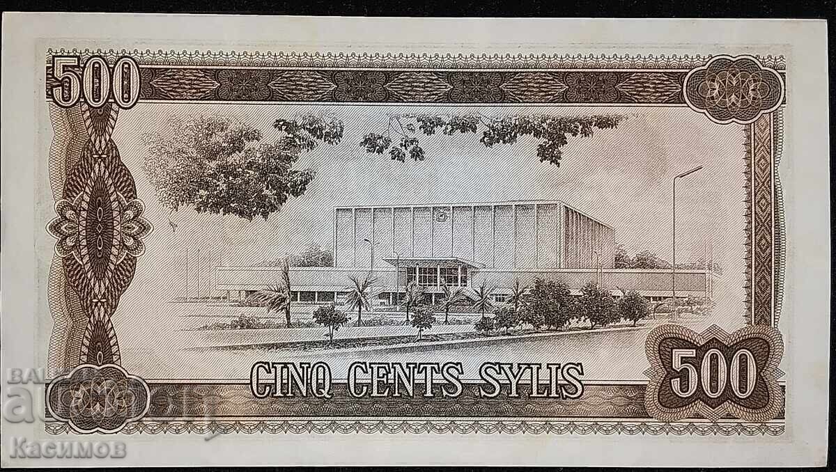 UNC Една интересна банкнота от Гвинея 500 Силис 1980 година с цена € 15.00 | 29.34 лв.