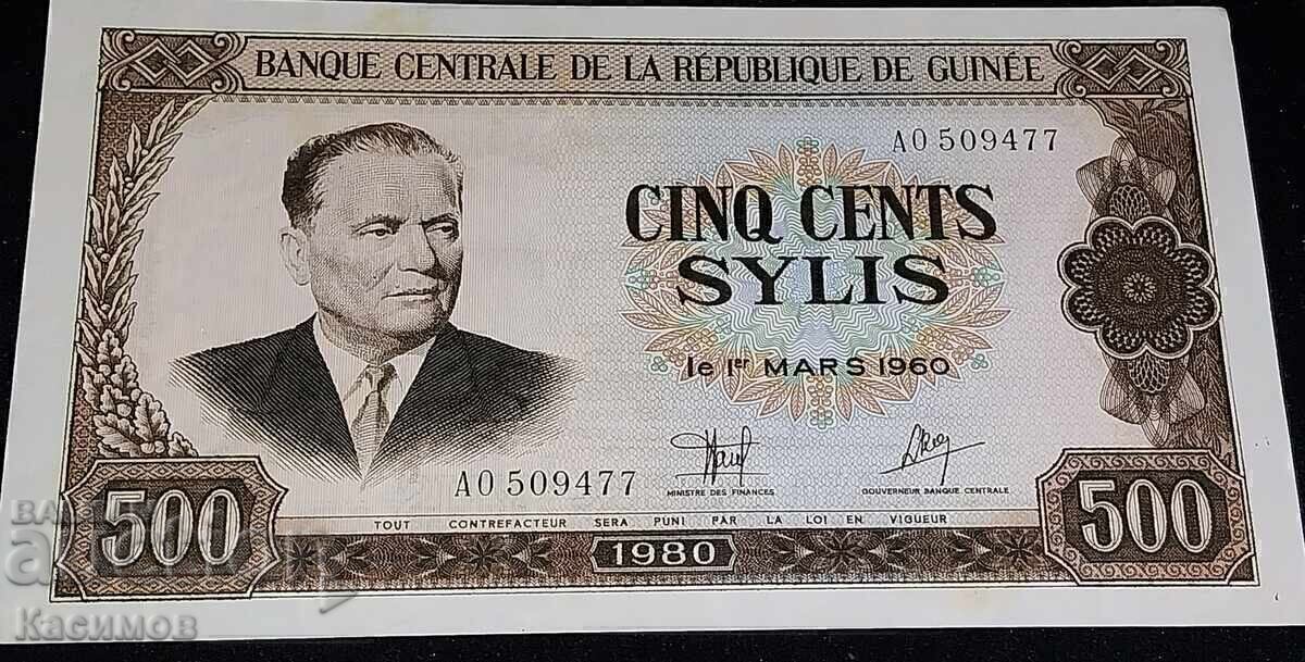 Аукцион UNC Една интересна банкнота от Гвинея 500 Силис 1980 година
