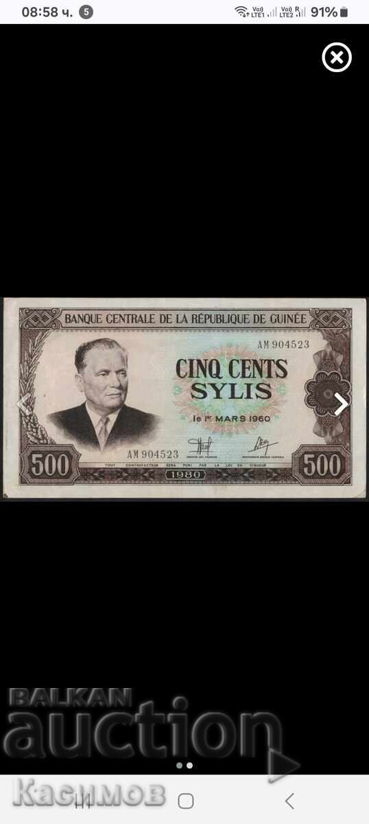O bancnotă interesantă de Guana 500 Silis 1980 UNC