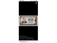 O bancnotă interesantă de Guana 500 Silis 1980 UNC