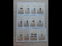 Първодневни листове