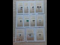 Πρωτοσέλιδα φύλλα