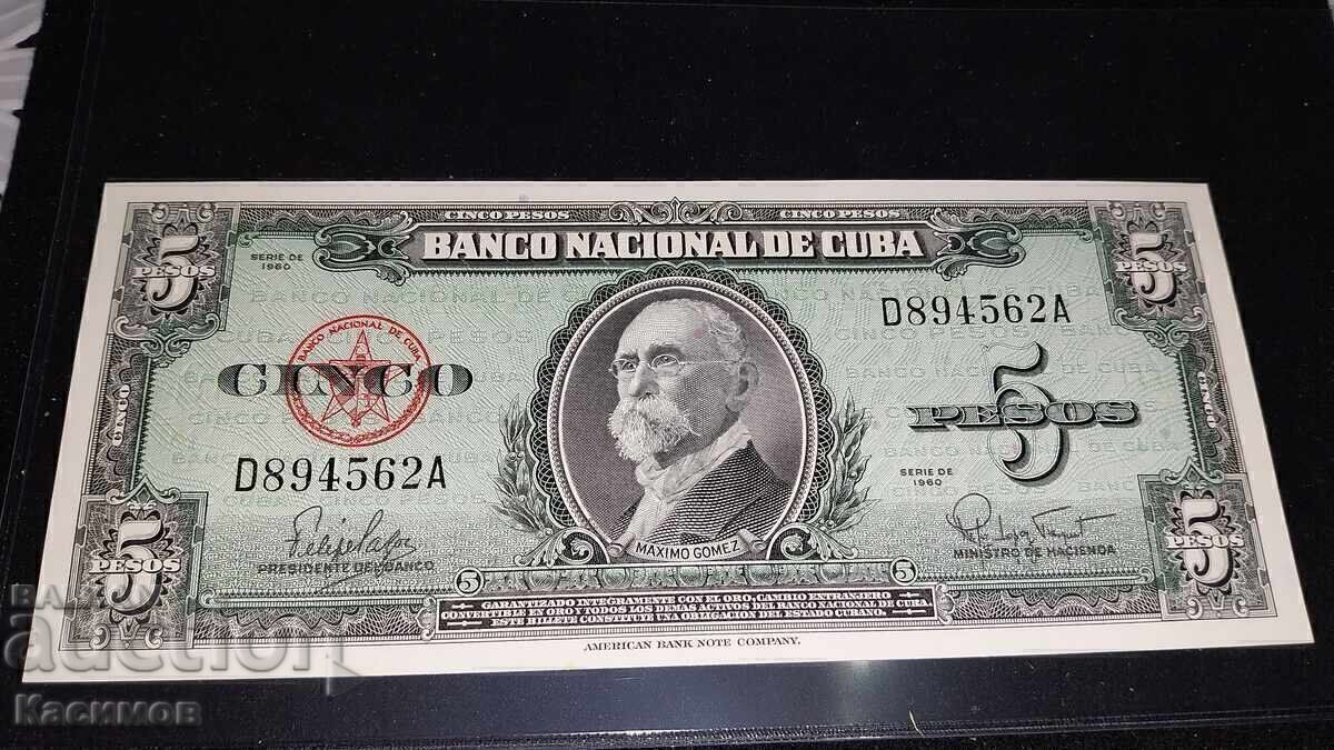 Аукцион UNC. Стара рядка банкнота от Куба 5 Песос 1960 година.