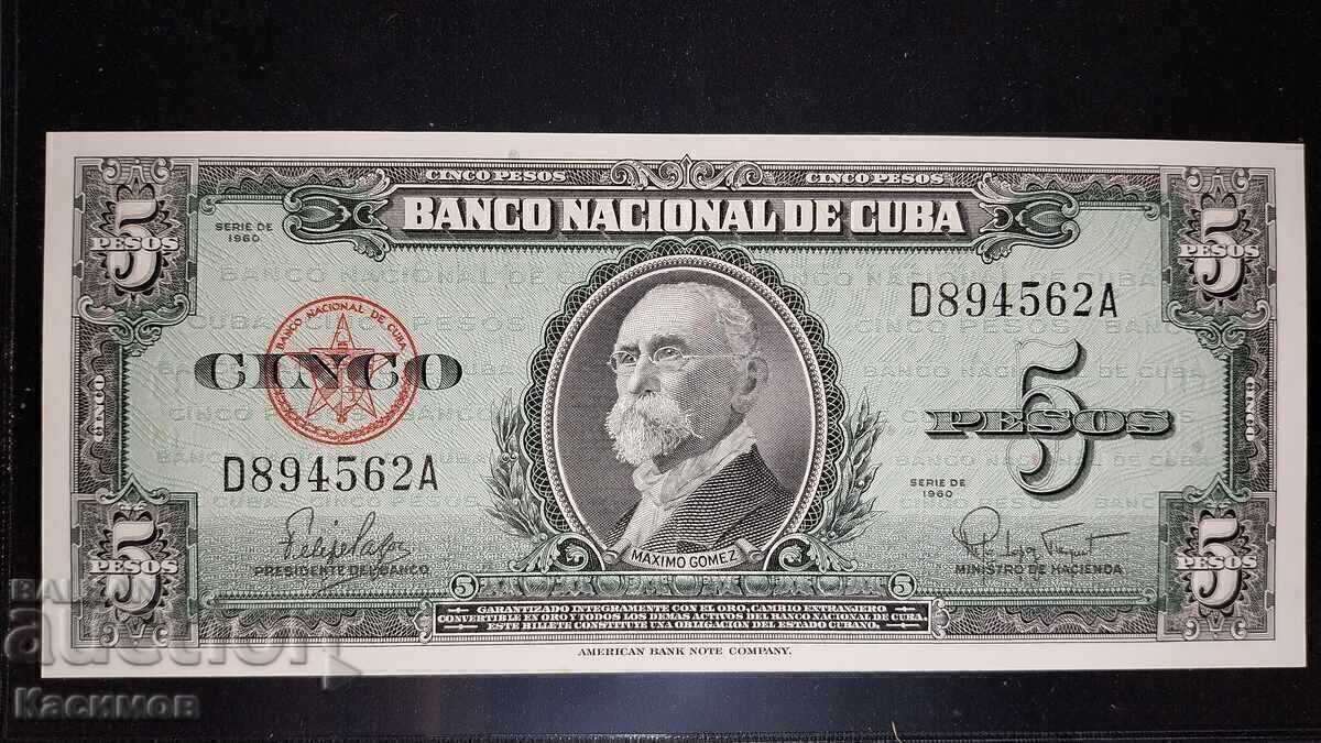 UNC. Стара рядка банкнота от Куба 5 Песос 1960 година.