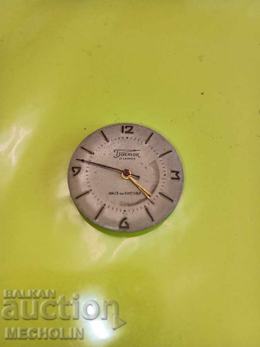 Συλλεκτικό Ρολόι Ρωσικό Βοστόκ