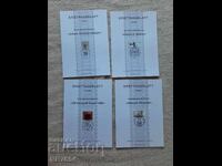 Πρωτοσέλιδα φύλλα