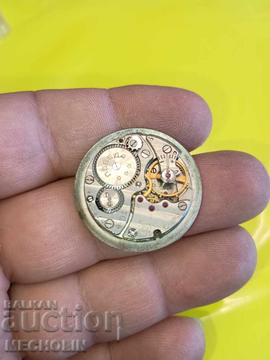 Συλλεκτικό Ρολόι Ρωσικό Raketa Pobeda με τιμή € 10.00 | 19.56 BGN