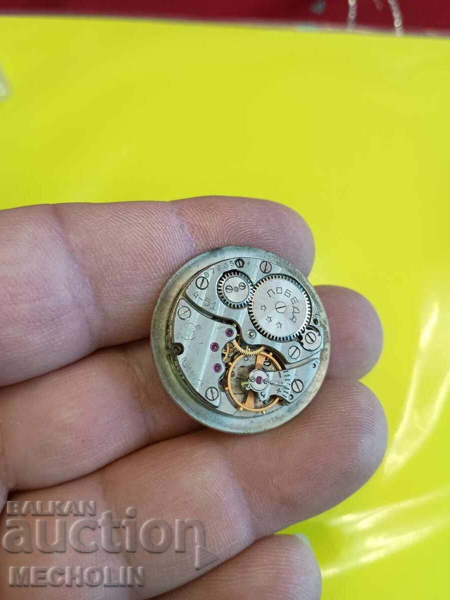 Δημοπρασία Συλλεκτικό Ρολόι Ρωσικό Raketa Pobeda