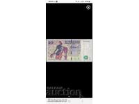 Bancnotă UNC din Tunisia, așa-numita Bancnotă a Revoluției